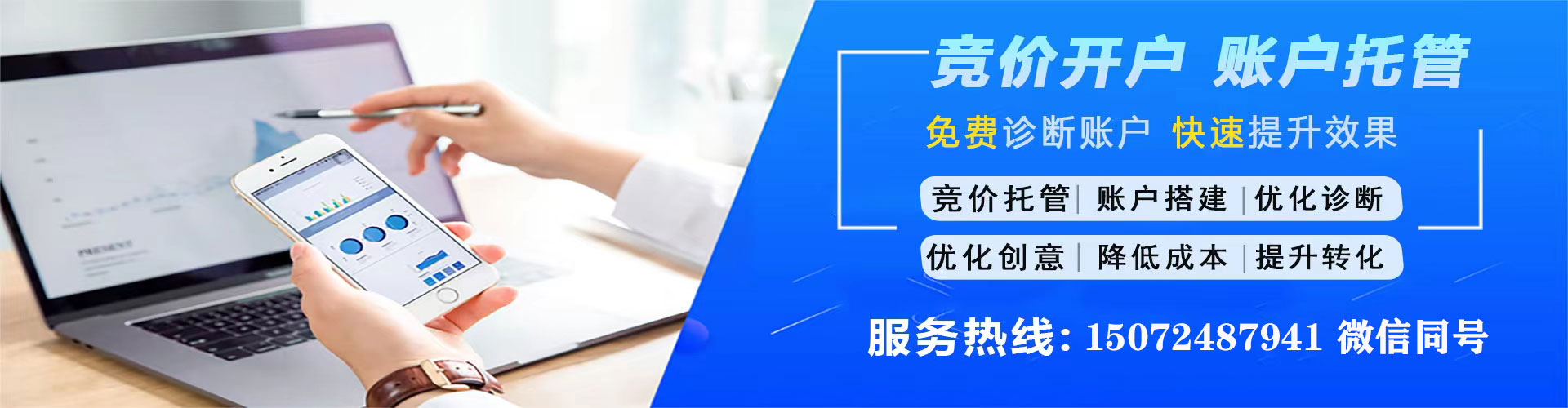 神农架百度推广费用