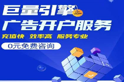 成功案例集锦：SEM竞价培训在不同行业的运用与效果